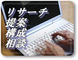 沖縄SEOホームページ制作